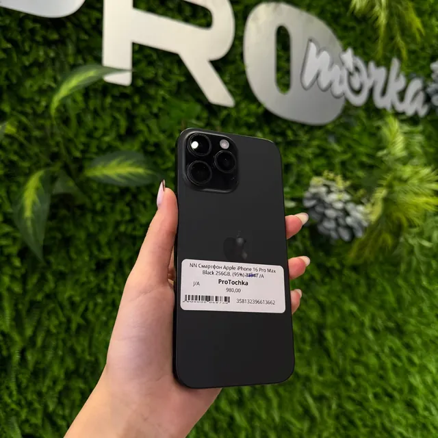 iPhone 16 Pro Max 256GB Black