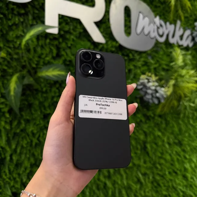 iPhone 16 Pro Max 256GB Black Titanium