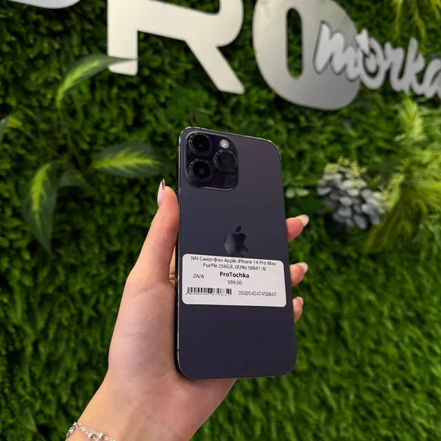 iPhone 14 Pro Max 256GB Purple