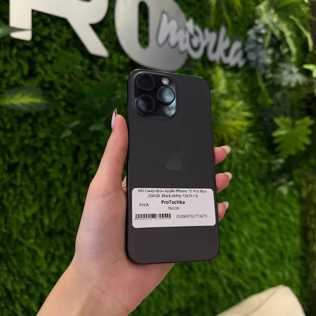 iPhone 15 Pro Max 256GB Black