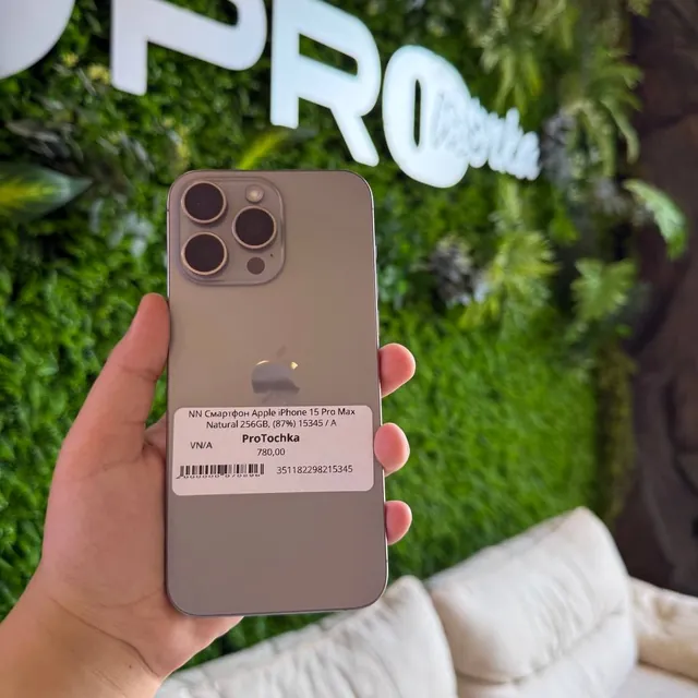 iPhone 15 Pro Max 256GB Natural