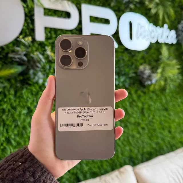 iPhone 15 Pro Max 512GB Natural