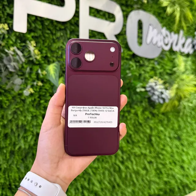 iPhone 18 Pro Max 256GB Burgundy