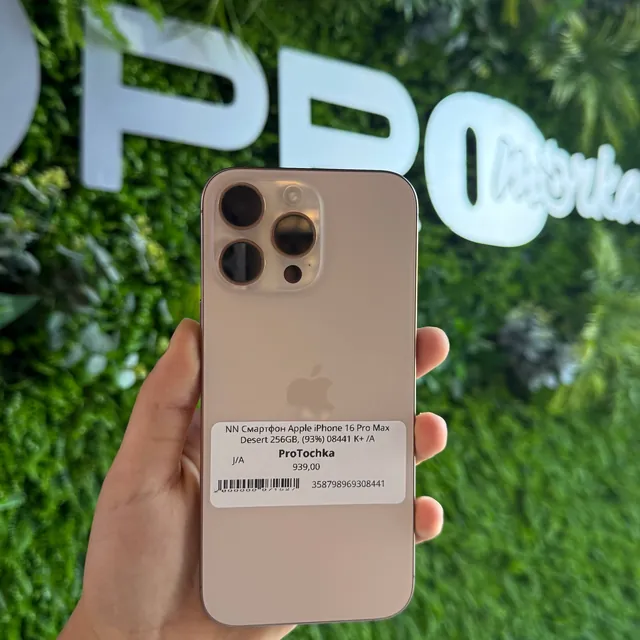 iPhone 16 Pro Max 256GB Desert