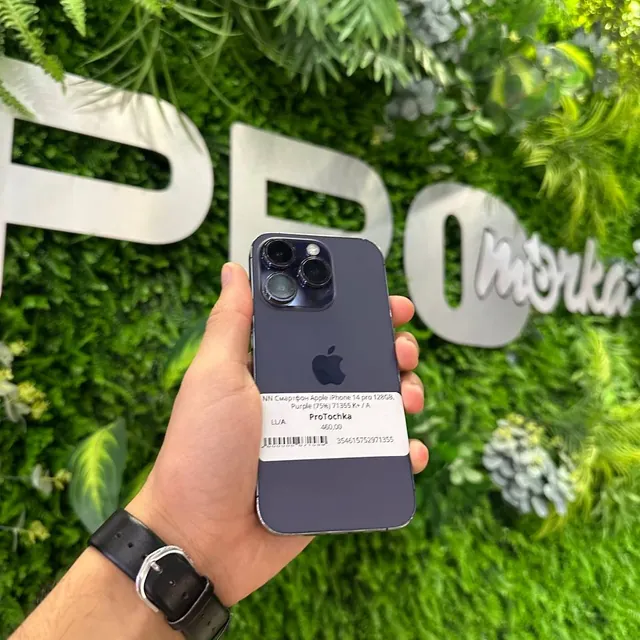 iPhone 14 Pro 128GB Purple