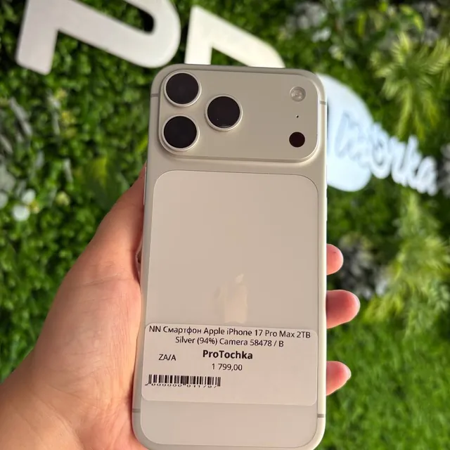iPhone 17 Pro Max 2TB Silver