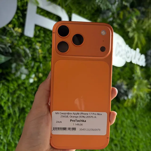 iPhone 17 Pro Max 256GB Orange