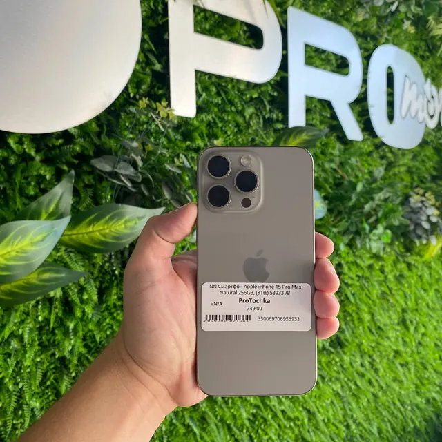 iPhone 15 Pro Max 256GB Natural
