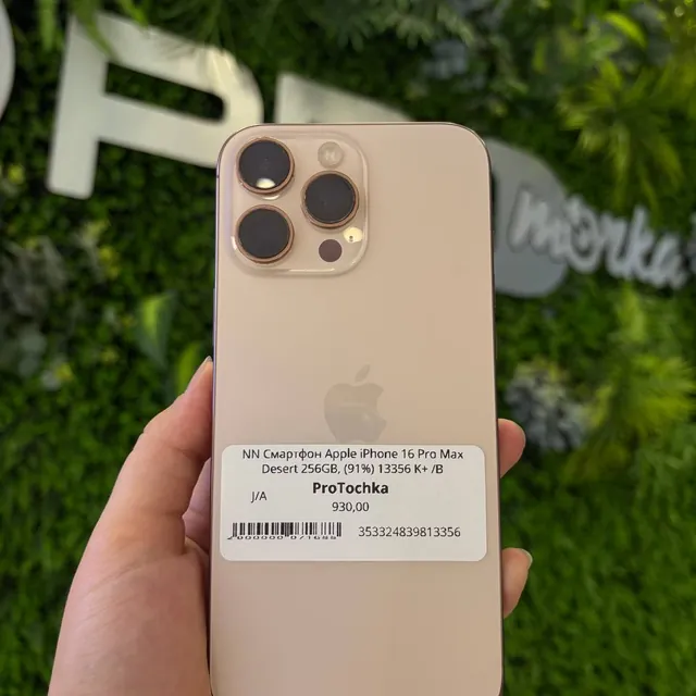 iPhone 16 Pro max 256GB Desert