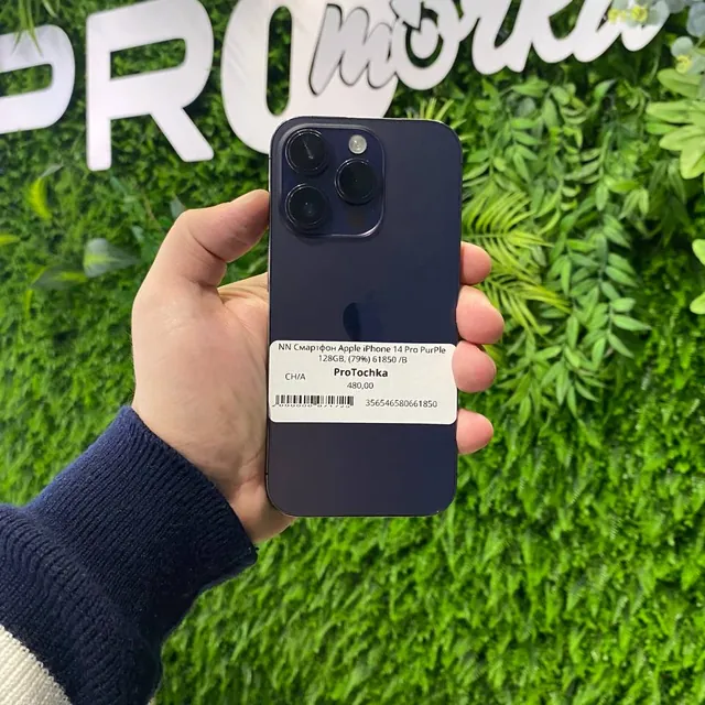 iPhone 14 Pro 128GB Purple