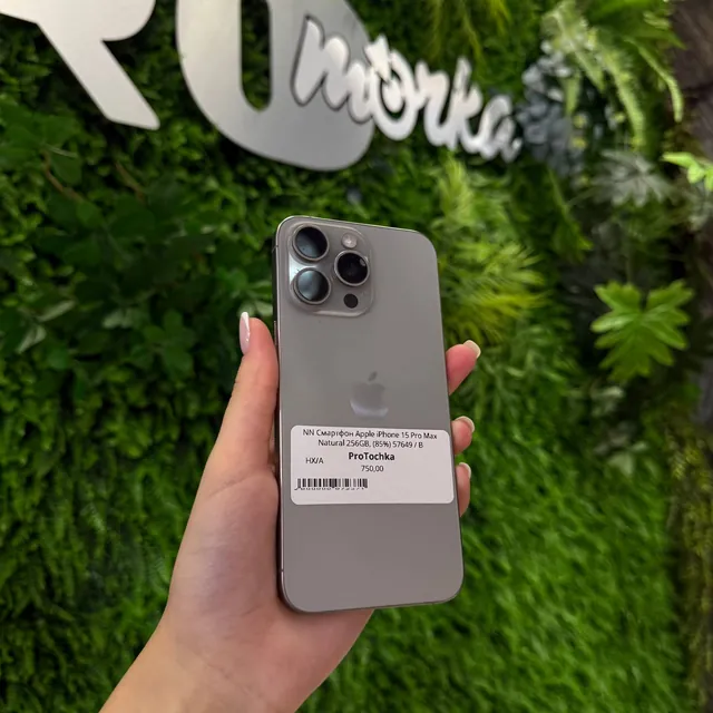 iPhone 15 Pro max 256GB Natural