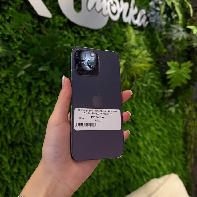 iPhone 14 Pro max 128GB Purple