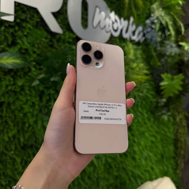 iPhone 16 Pro max 256GB Desert