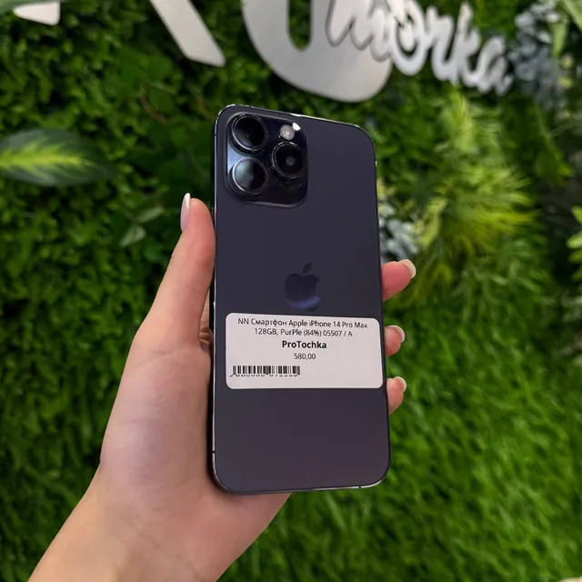 iPhone 14 Pro Max 128GB Purple