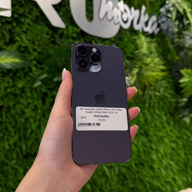 iPhone 14 Pro Max 128GB Purple