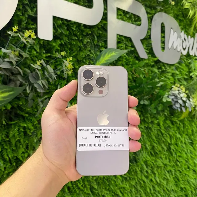 iPhone 15 Pro 128GB Natural Titanium