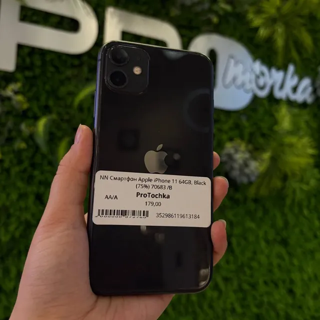 iPhone 11 64GB