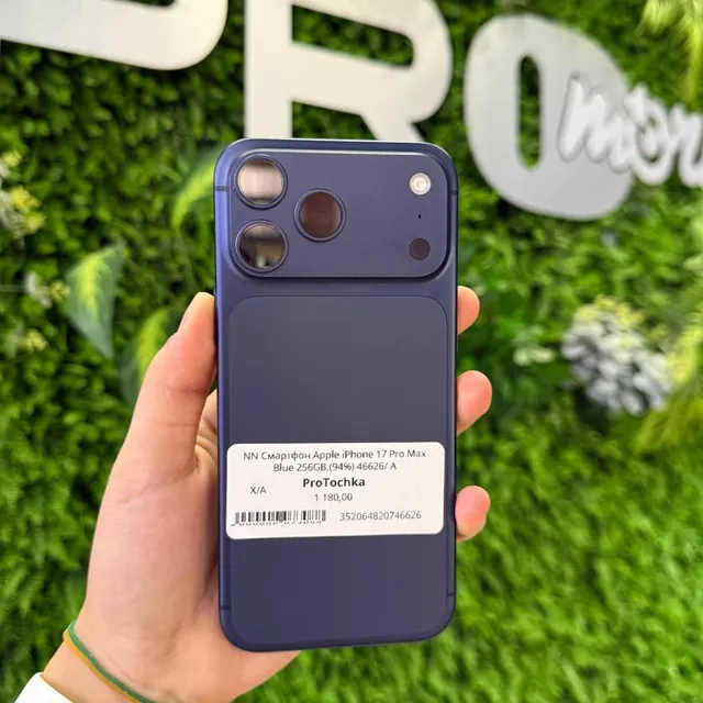 iPhone 17 Pro Max 256GB Blue