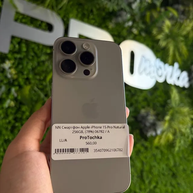 iPhone 15 Pro 128GB Natural