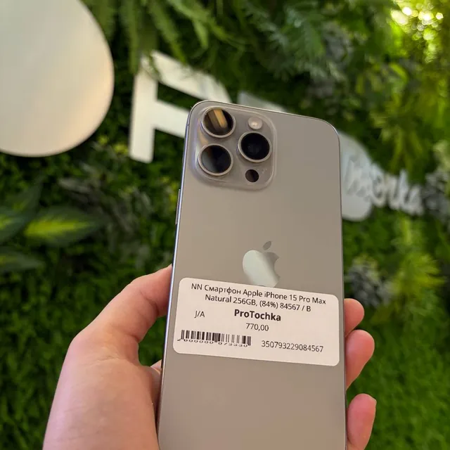iPhone 15 Pro Max 256GB Natural