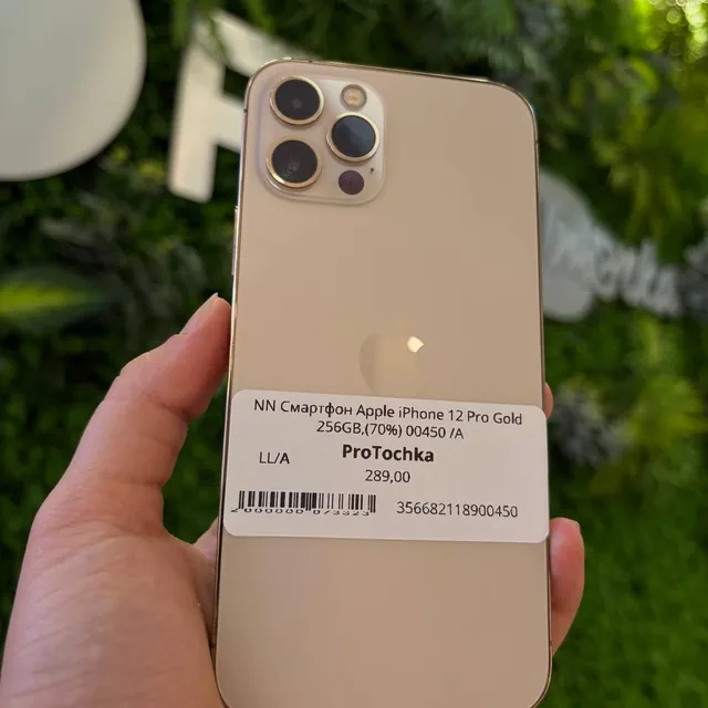 iPhone 12 Pro 256GB