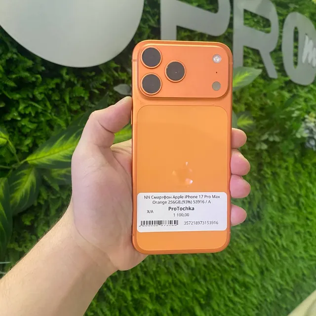 iPhone 17 Pro Max 256GB Orange