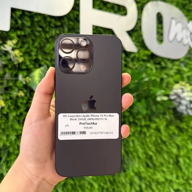 iPhone 16 Pro Max 256GB Black