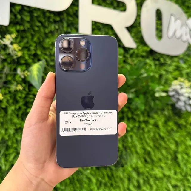 iPhone 15 Pro Max 256GB Blue