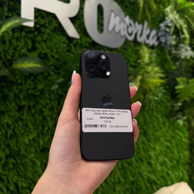 iPhone 14 Pro 256GB Black