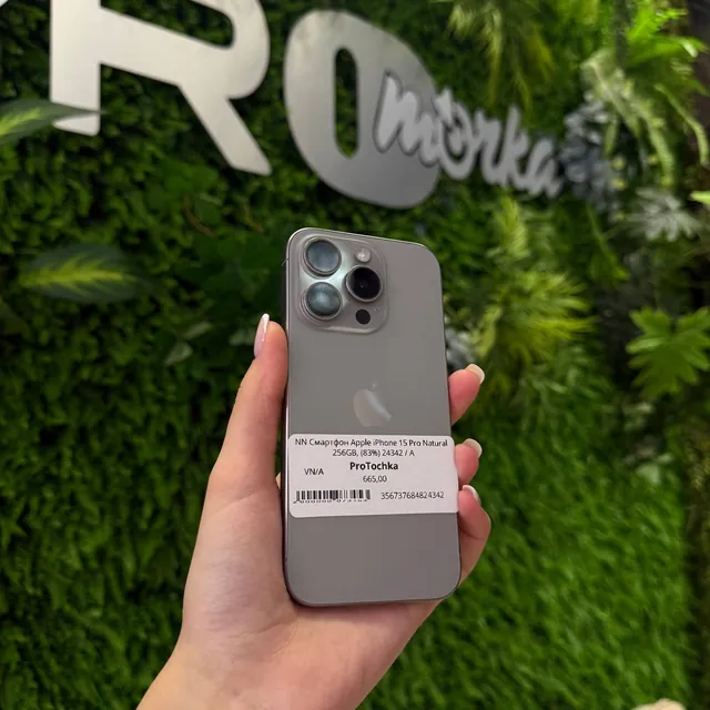 iPhone 15 Pro 256GB Natural Titanium