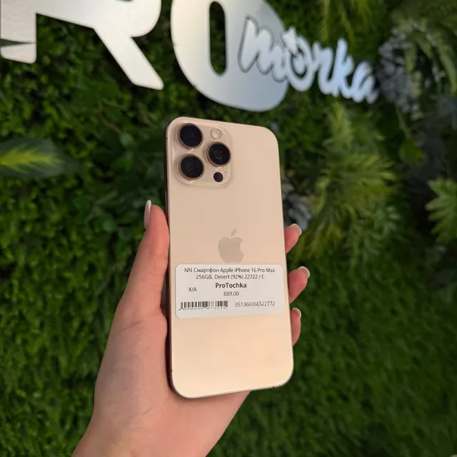 iPhone 16 Pro Max 256GB Desert