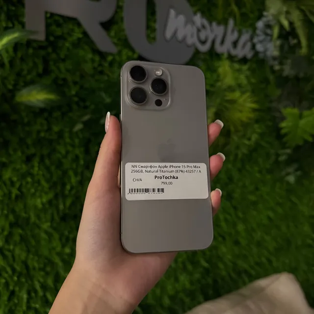iPhone 15 Pro Max 256GB Natural Titanium